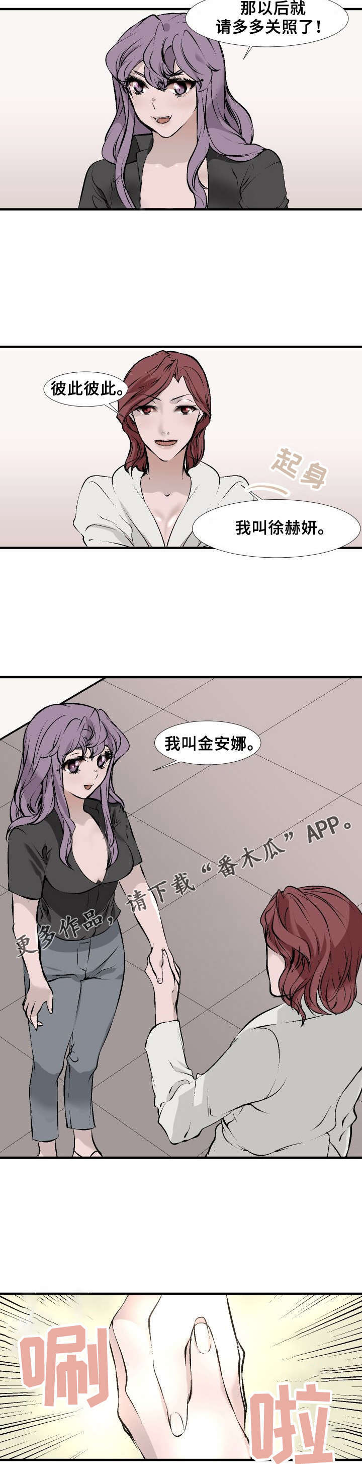 第8章：合作3