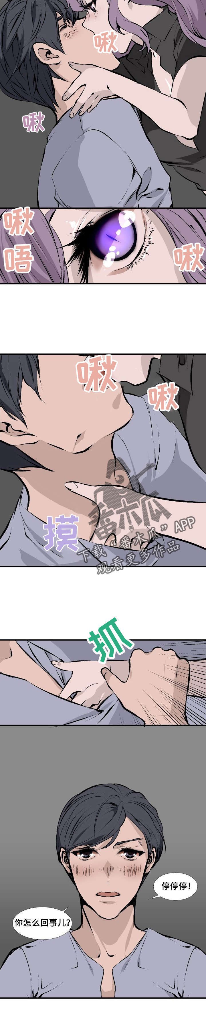 第5章：好香5