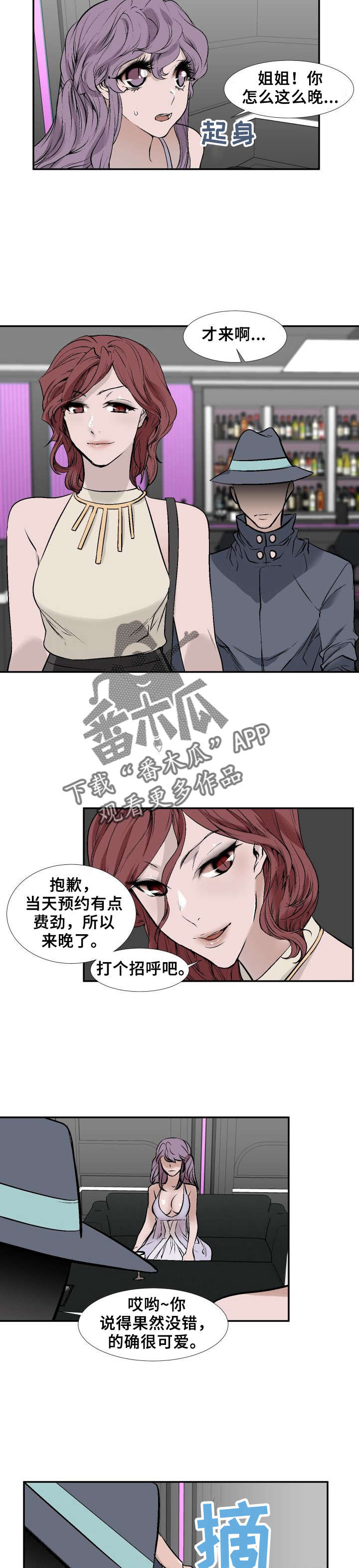 第11章：专家6