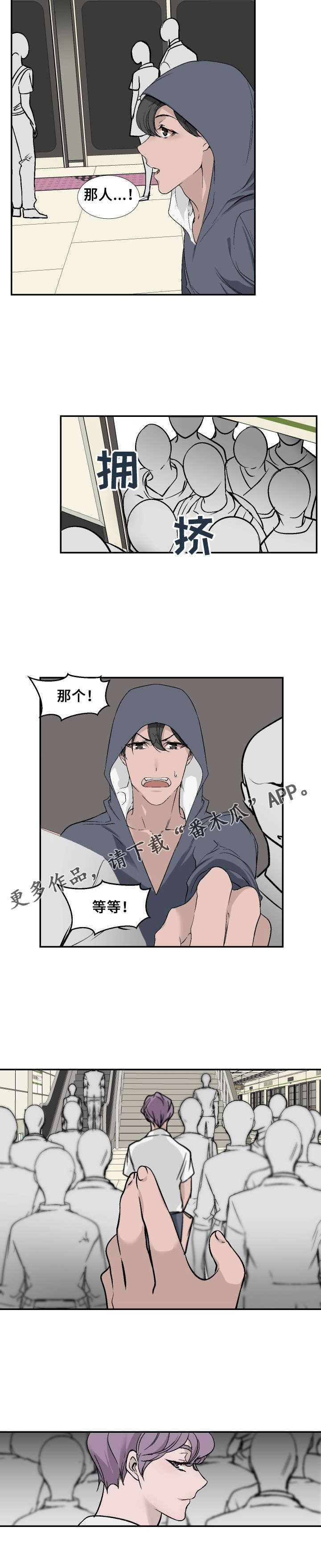 第22章：邀约6