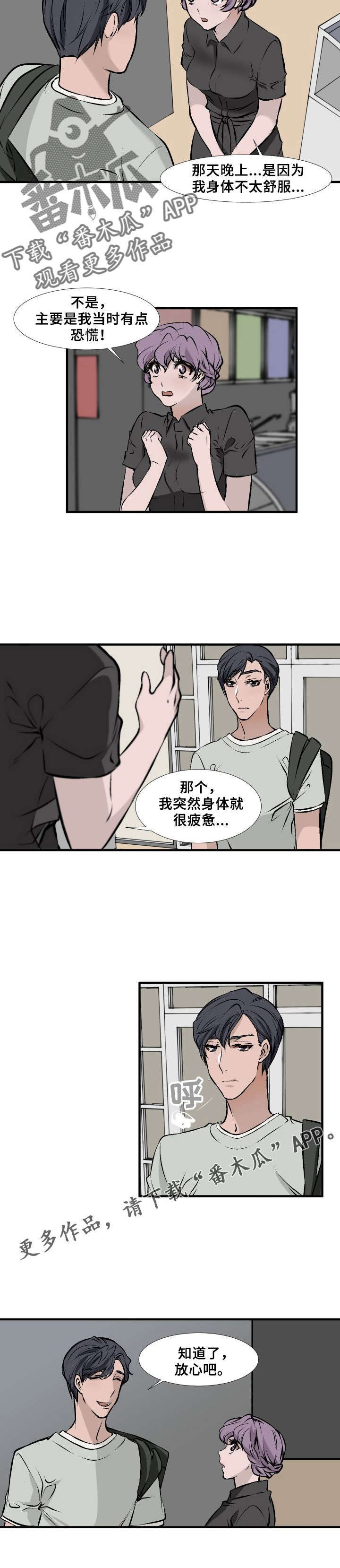 第8章：合作7