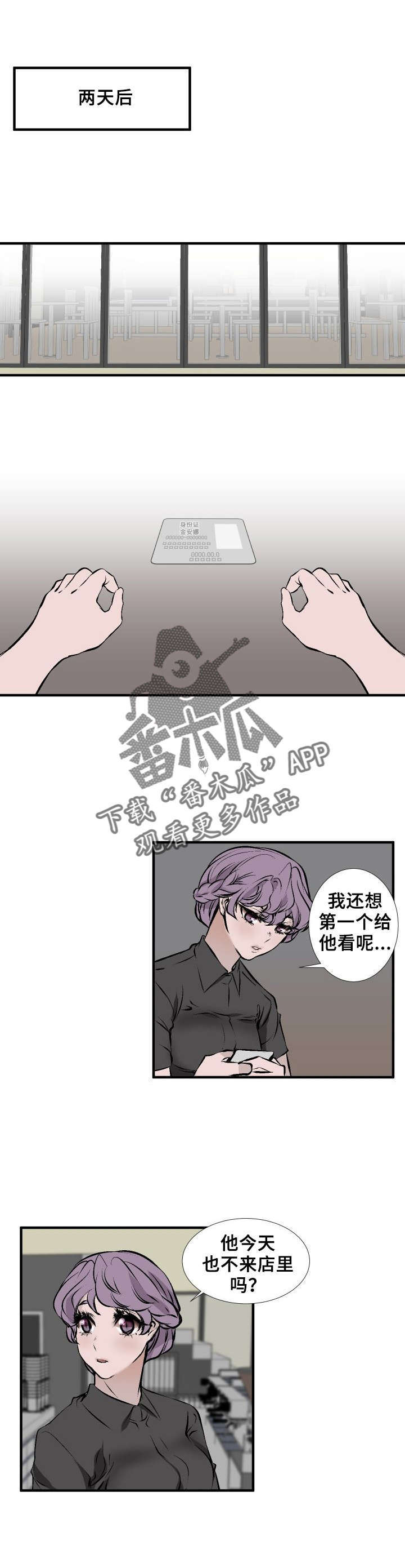 第8章：合作4