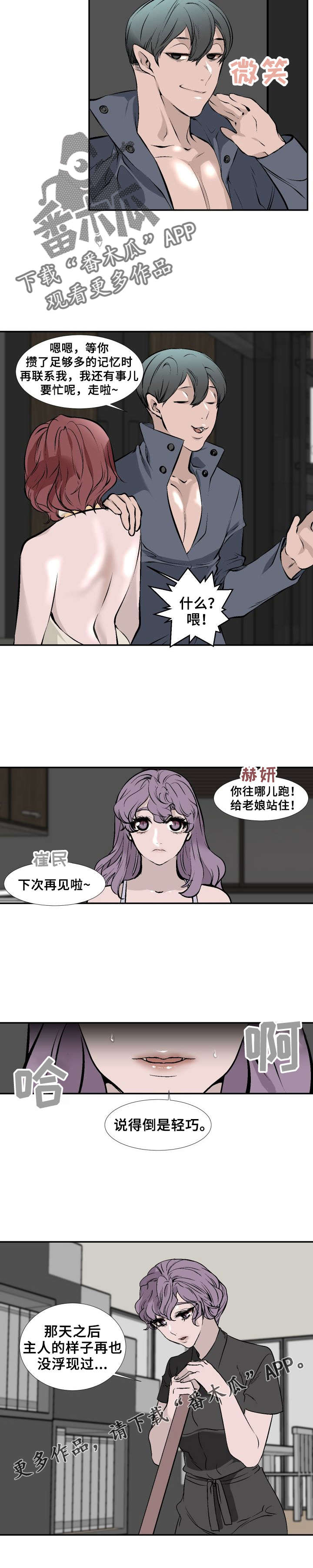 第12章：提取记忆8
