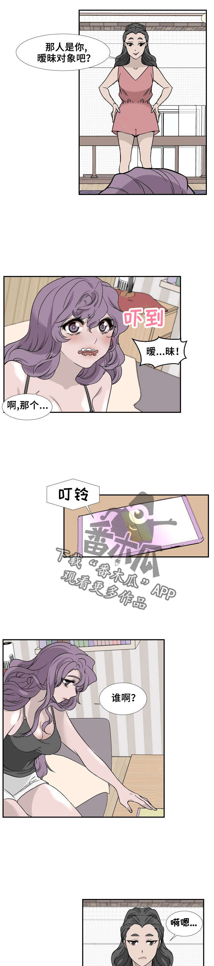 第22章：邀约0