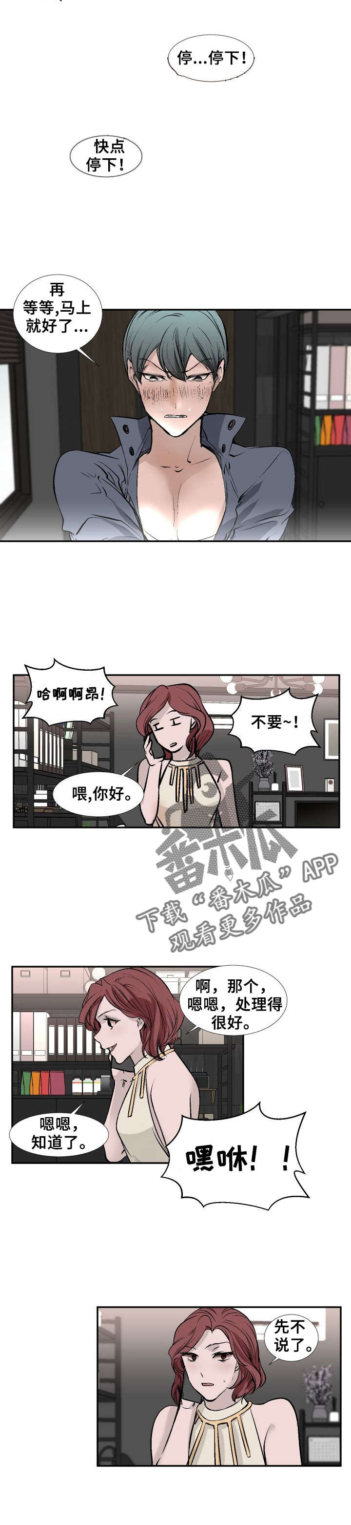 第12章：提取记忆2