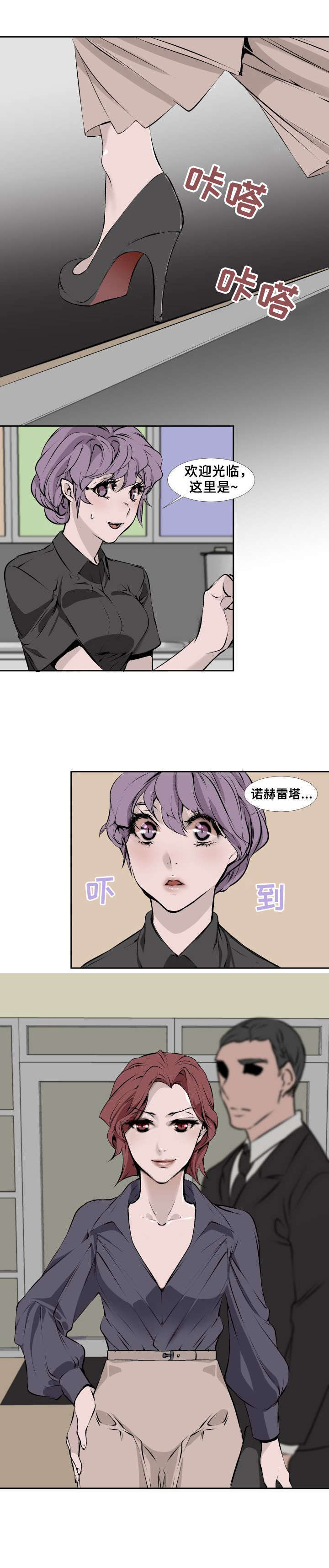 第3章：失忆5
