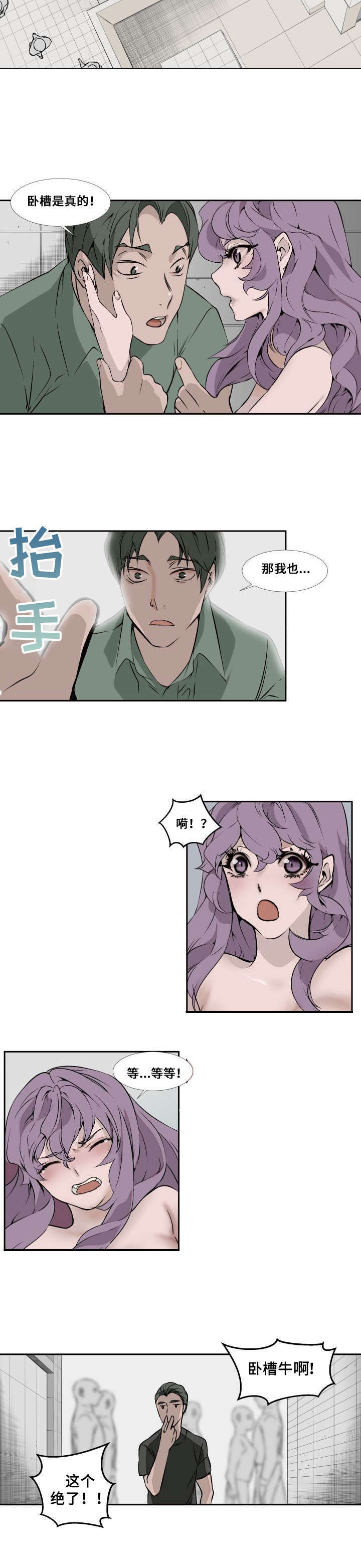 第1章：去哪里了5