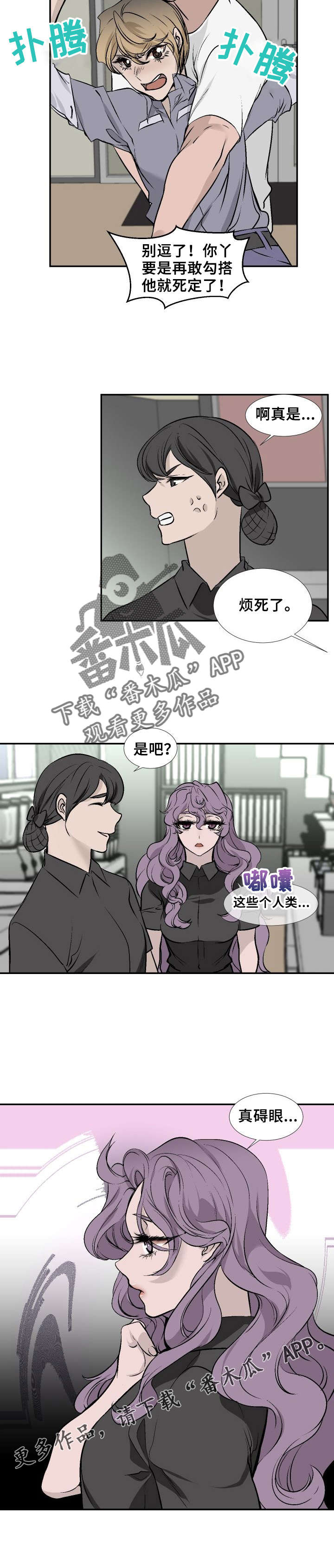 第18章：冲突7