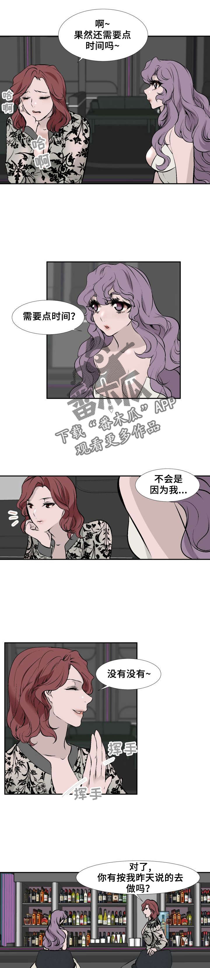 第16章：都糊了5