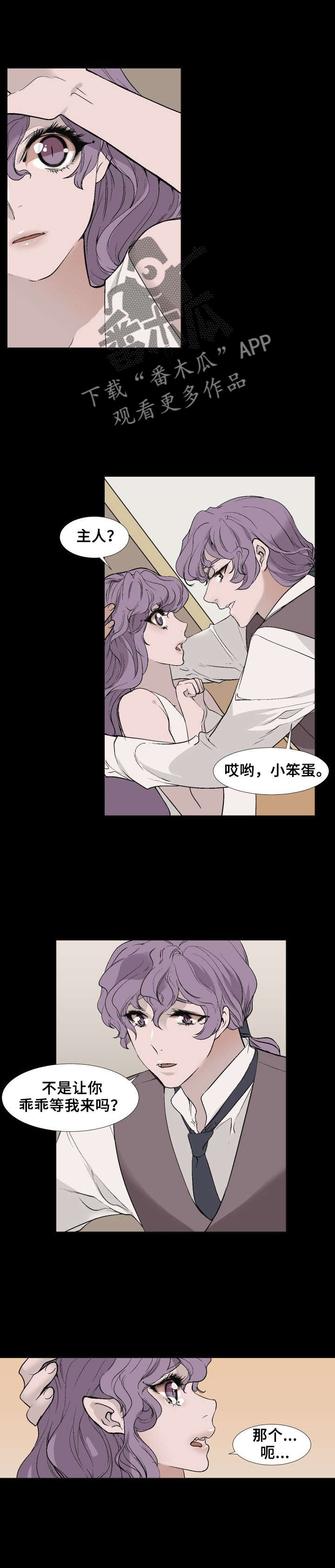 第14章：偶遇6