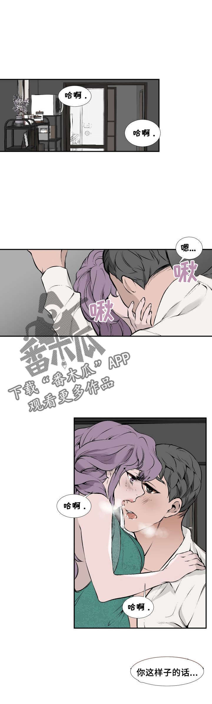 第10章：有空吗5