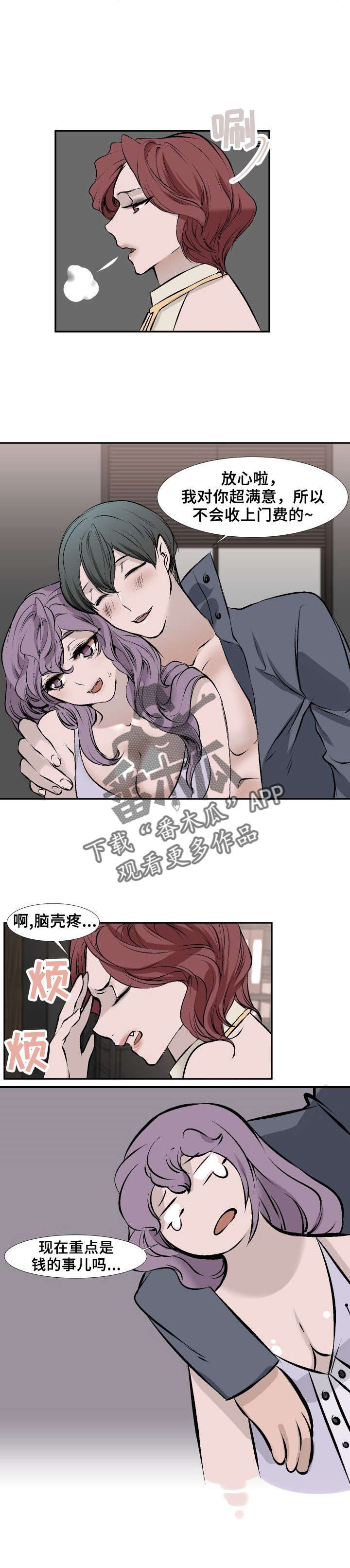 第12章：提取记忆5