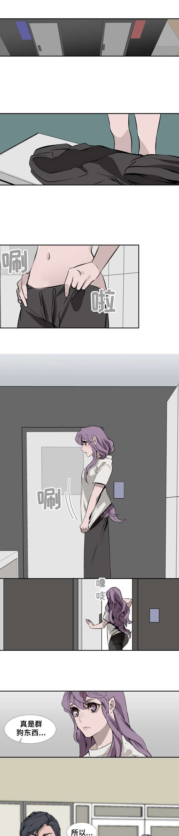 第3章：失忆0