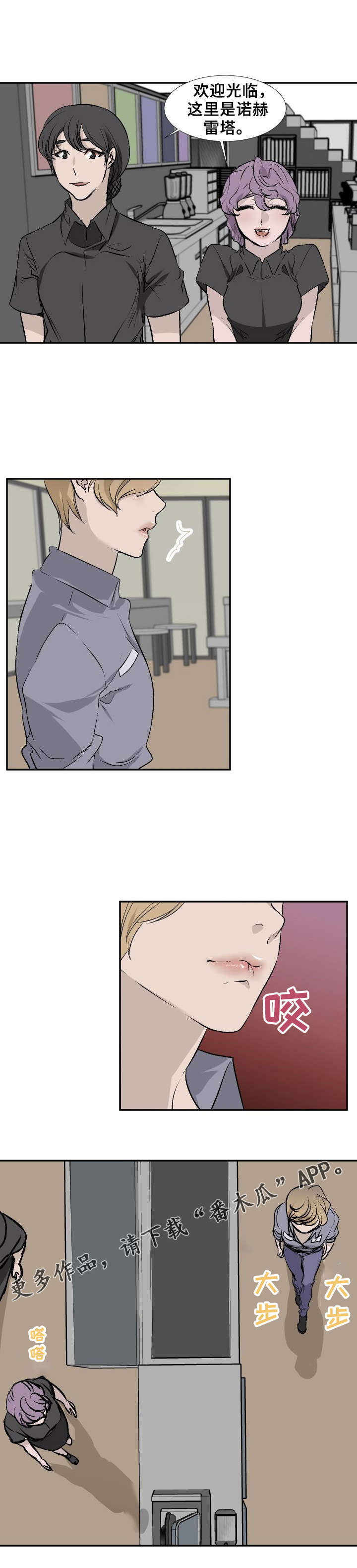 第17章：主人8