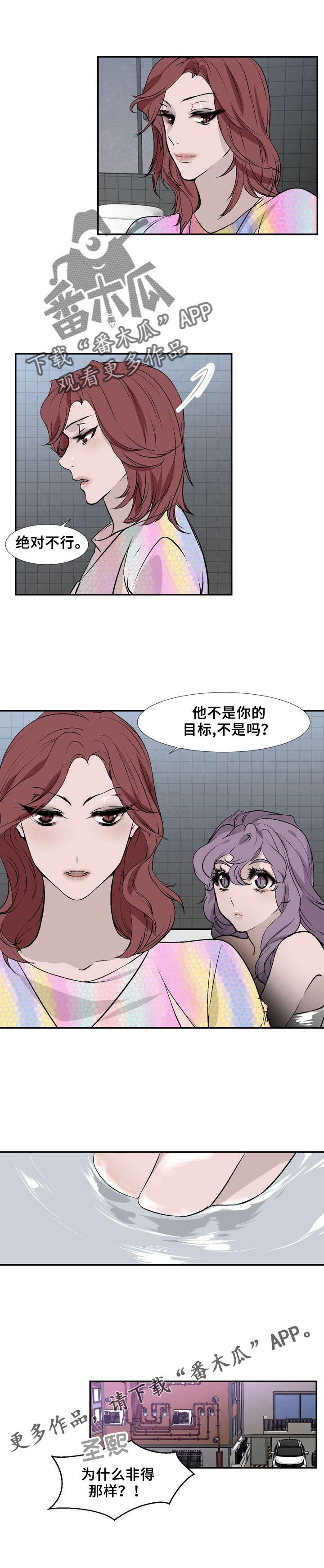 第19章：在意的人7