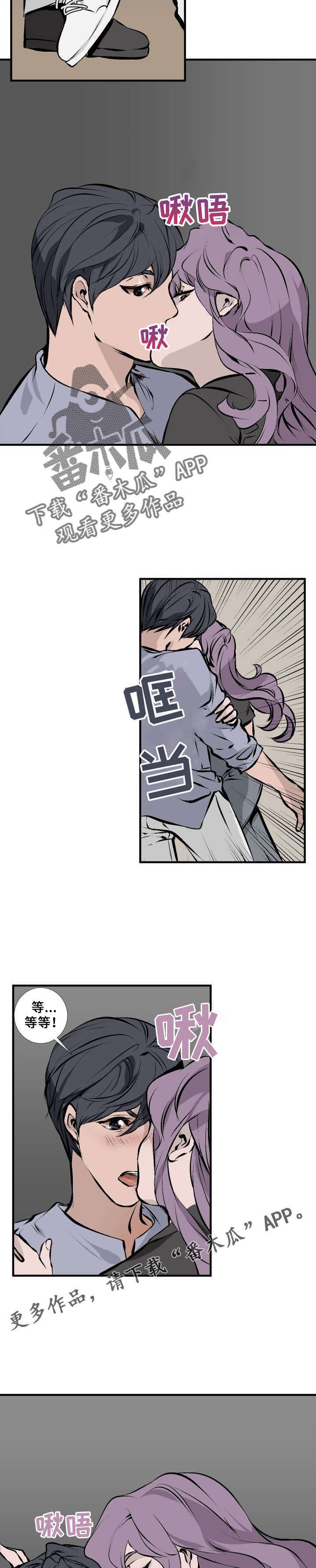 第5章：好香4