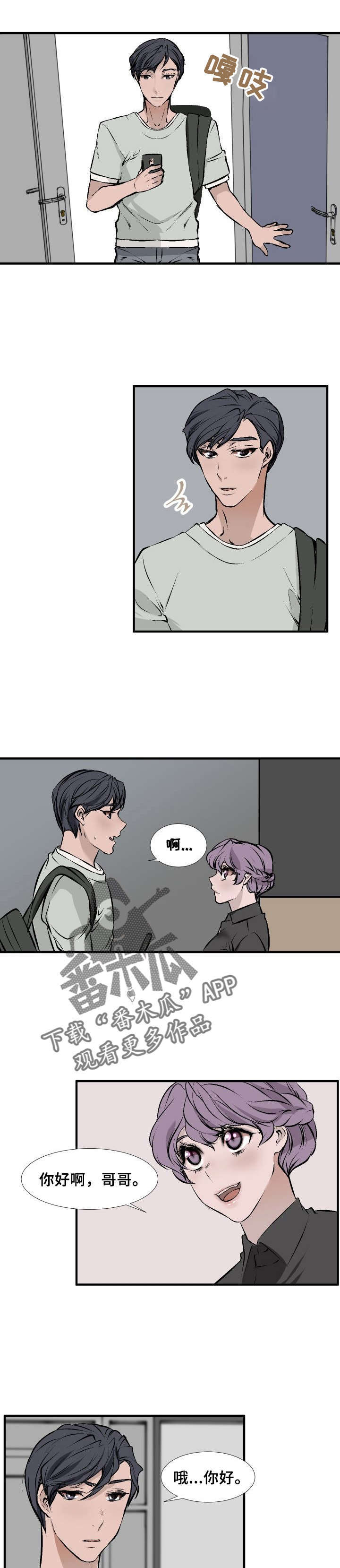 第8章：合作5