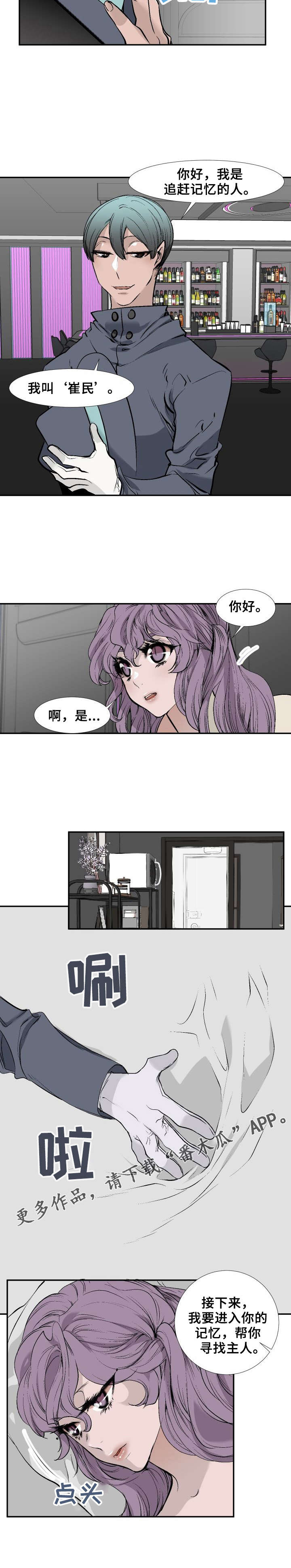 第11章：专家7