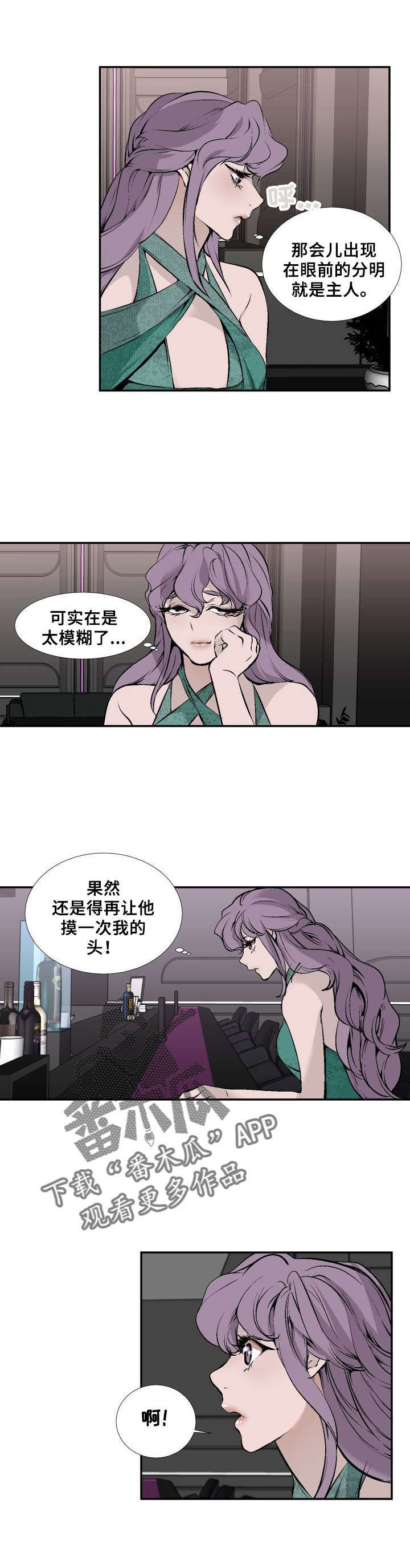 第10章：有空吗0
