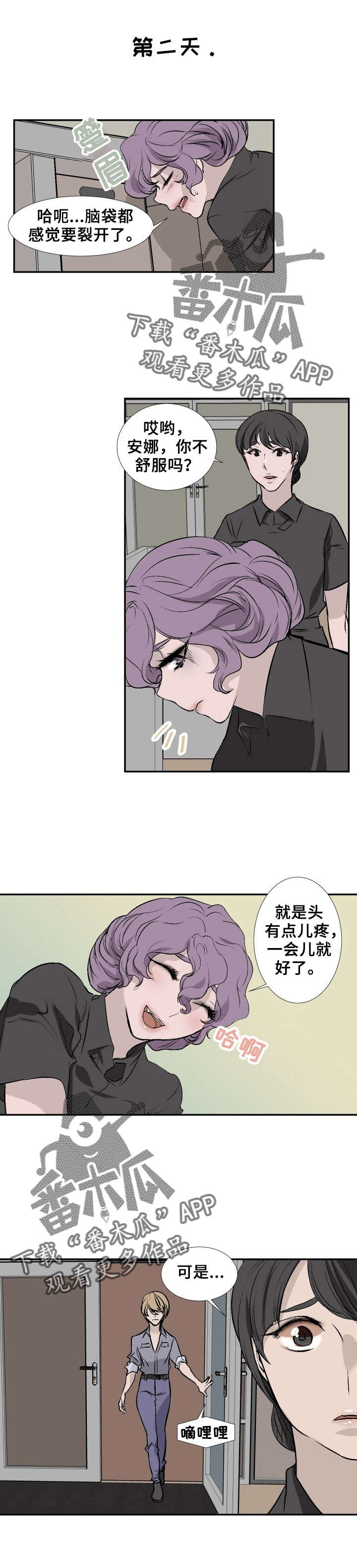 第17章：主人7
