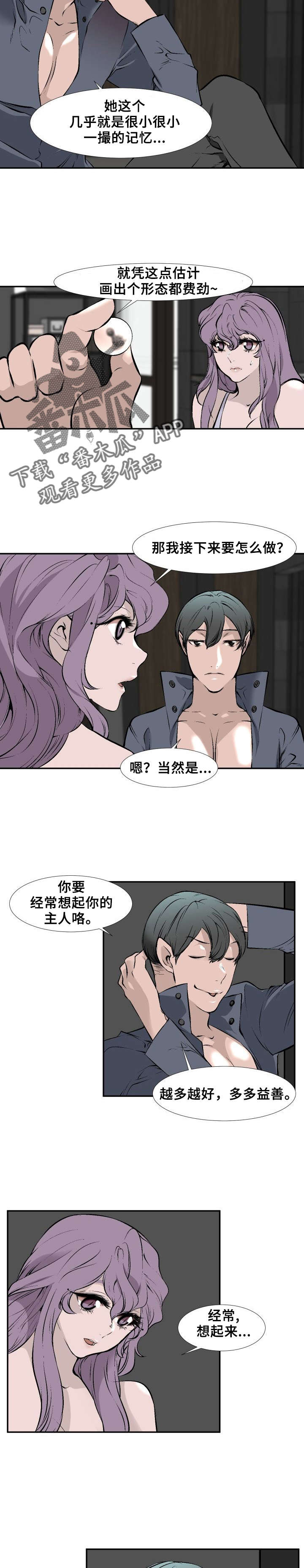 第12章：提取记忆7