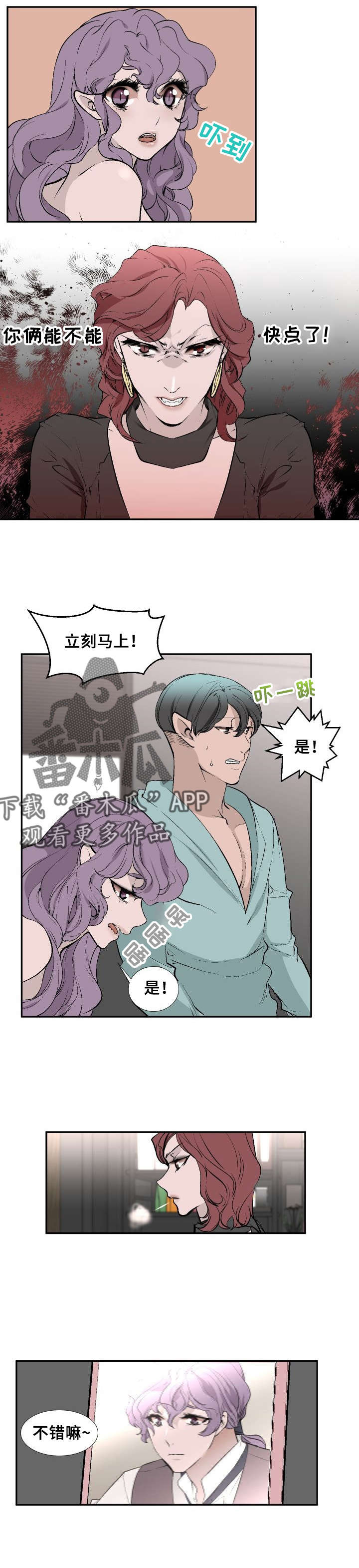 第17章：主人5