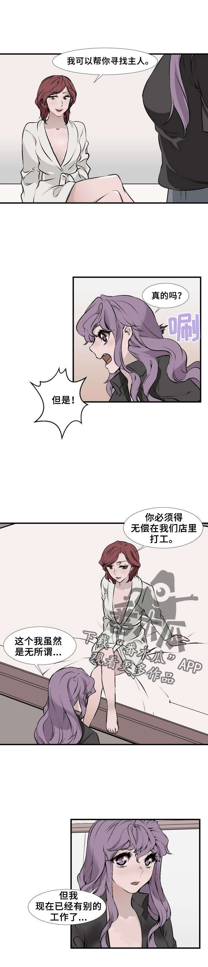 第8章：合作1
