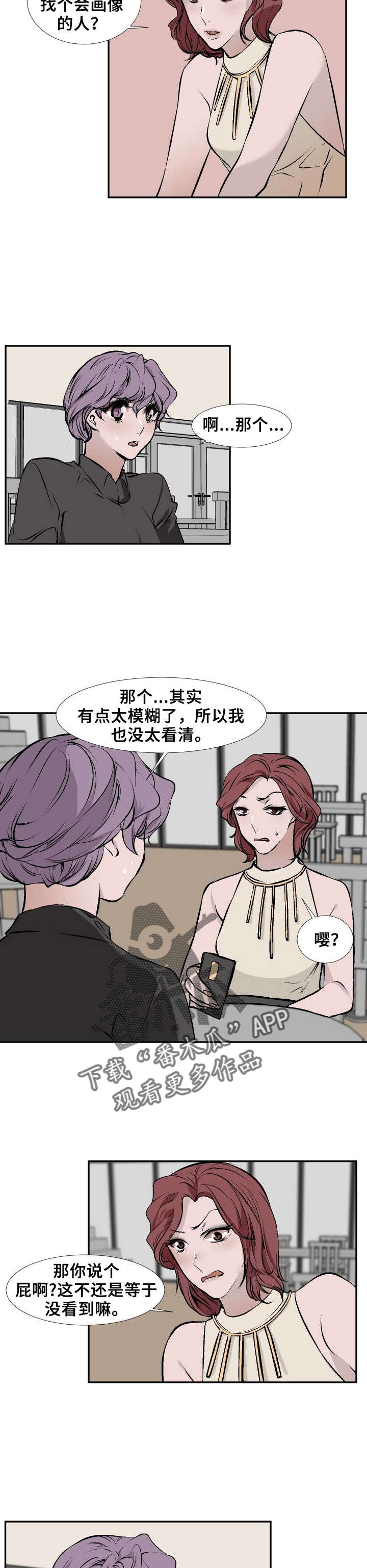 第11章：专家1