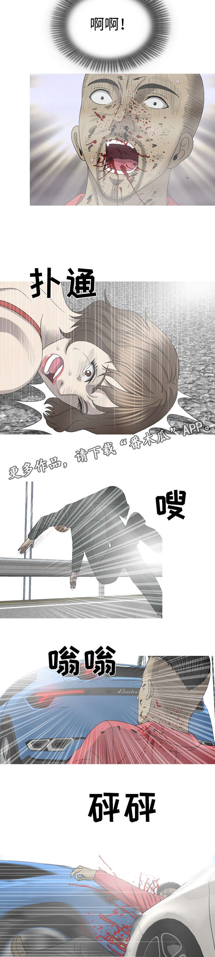 第62章：派上用场8
