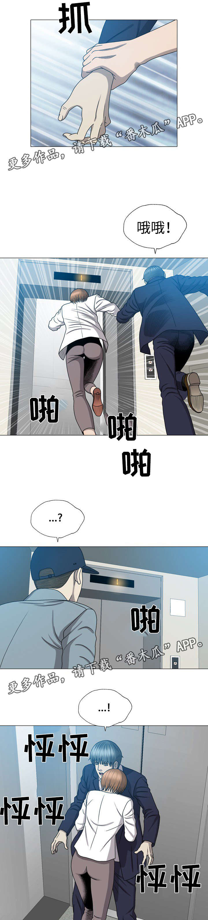 第46章：最爱的女人2