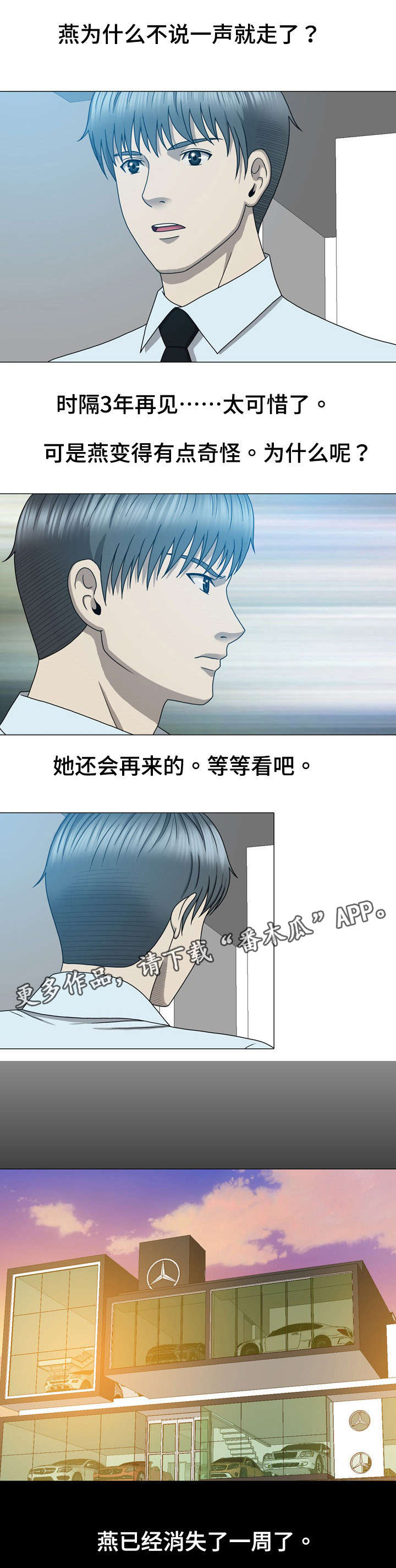 第26章：再次出现0