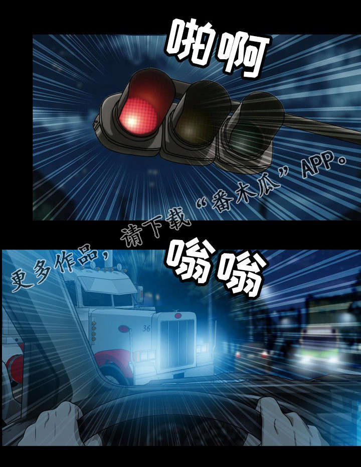 第25章：威胁3