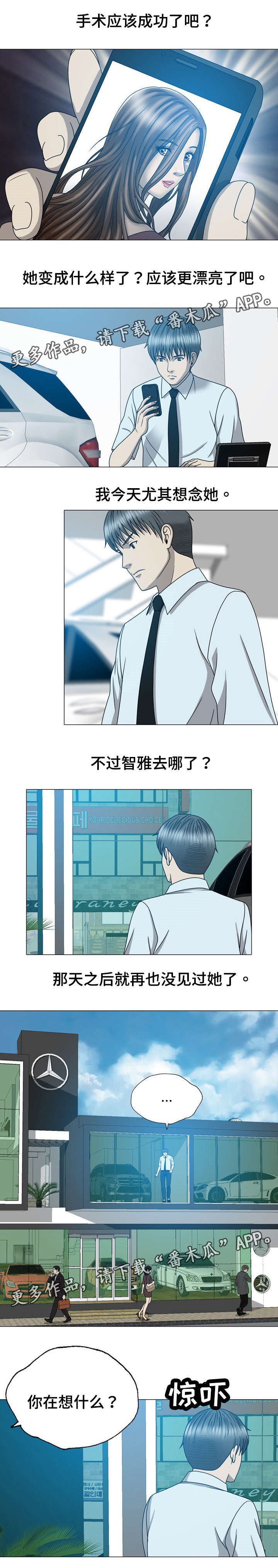第22章：回来了？1