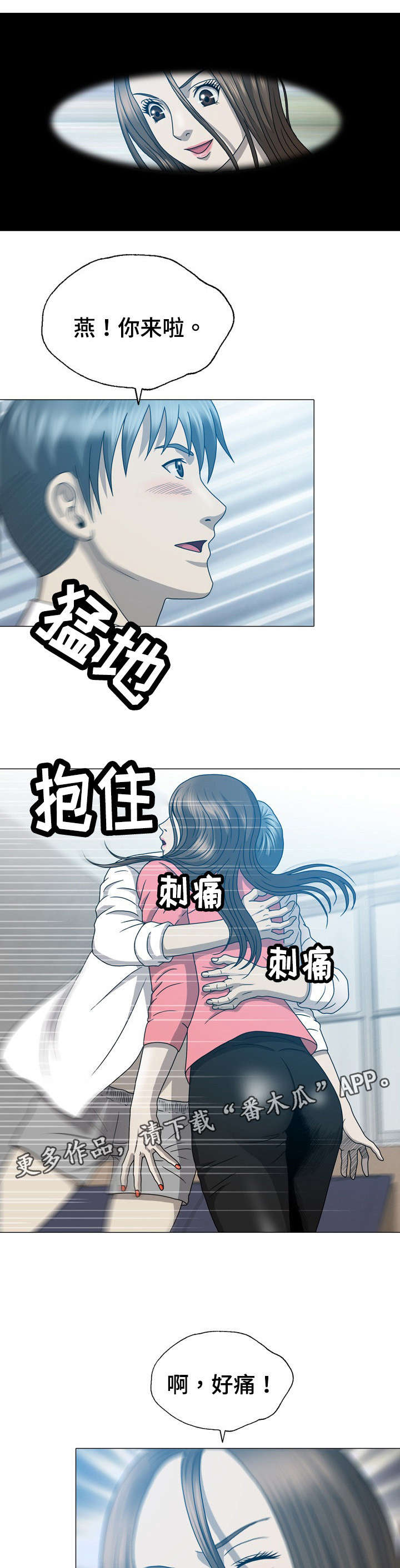 第31章：离开韩国9