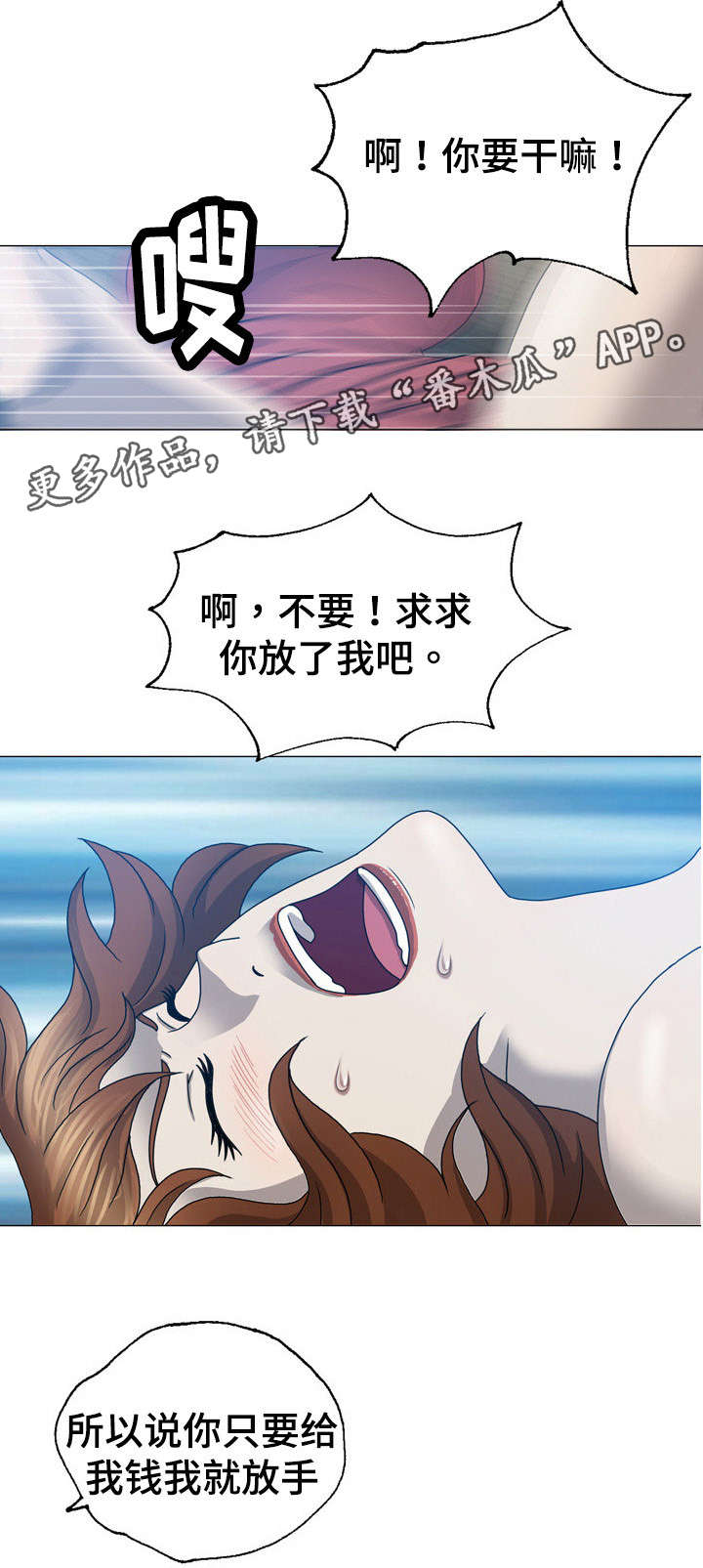 第17章：手机3