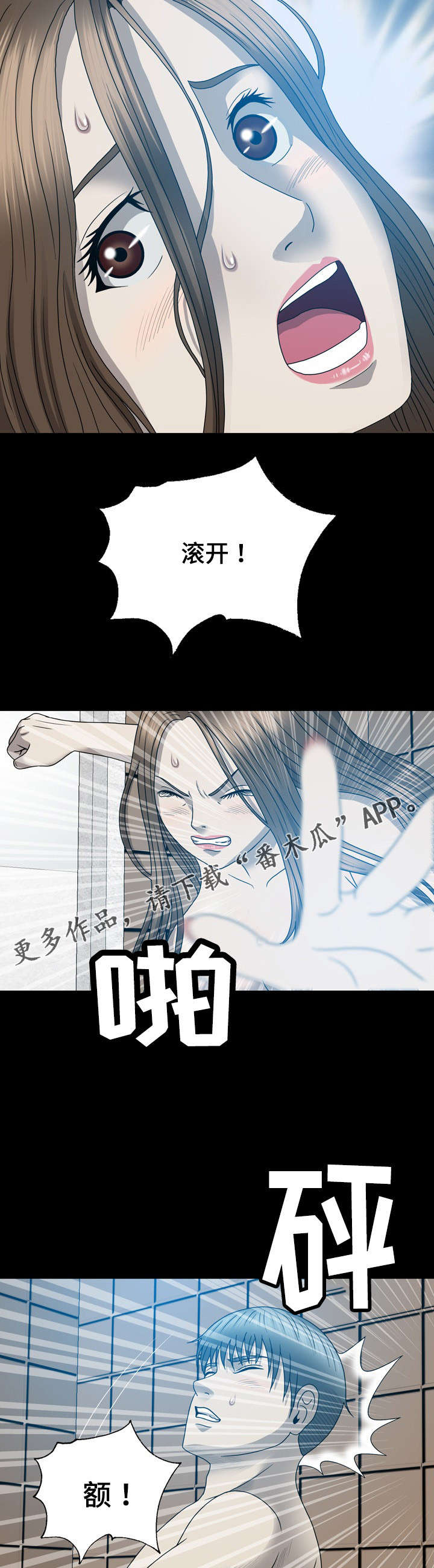 第24章：来电1
