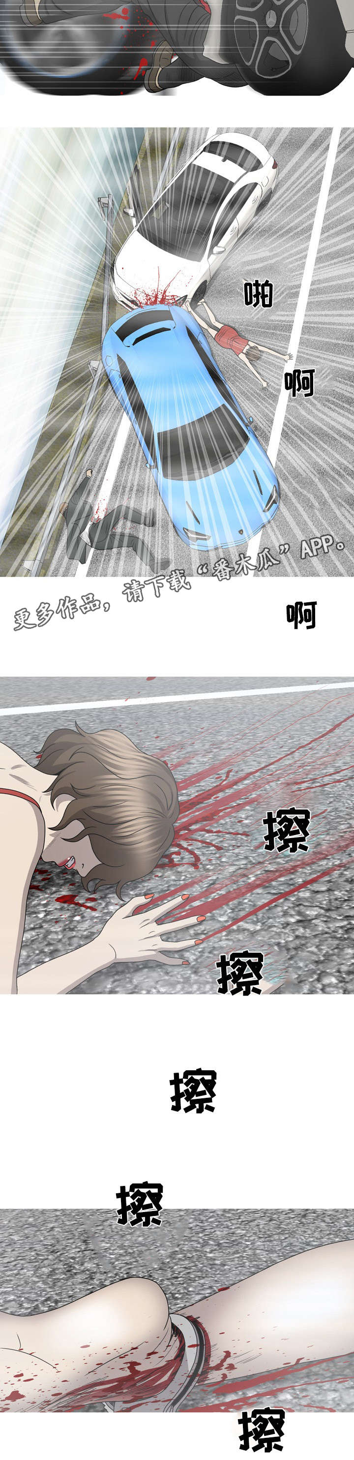 第62章：派上用场9