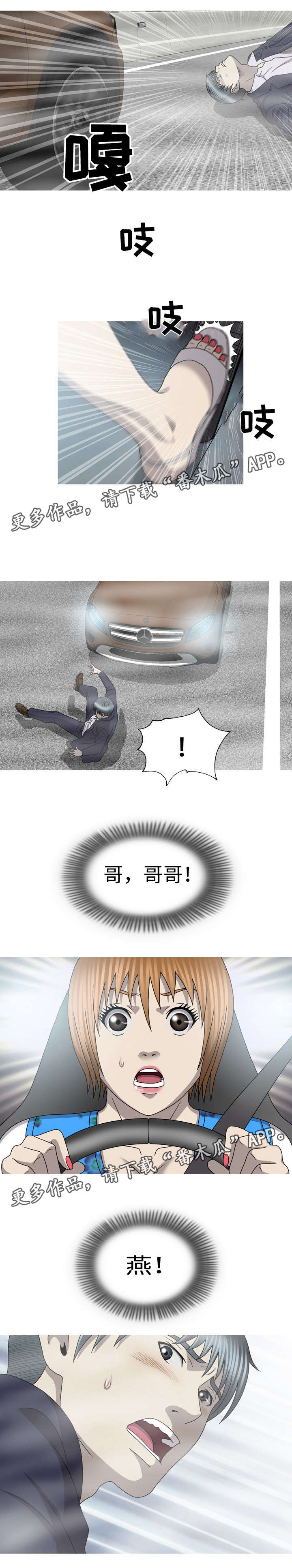 第62章：派上用场0