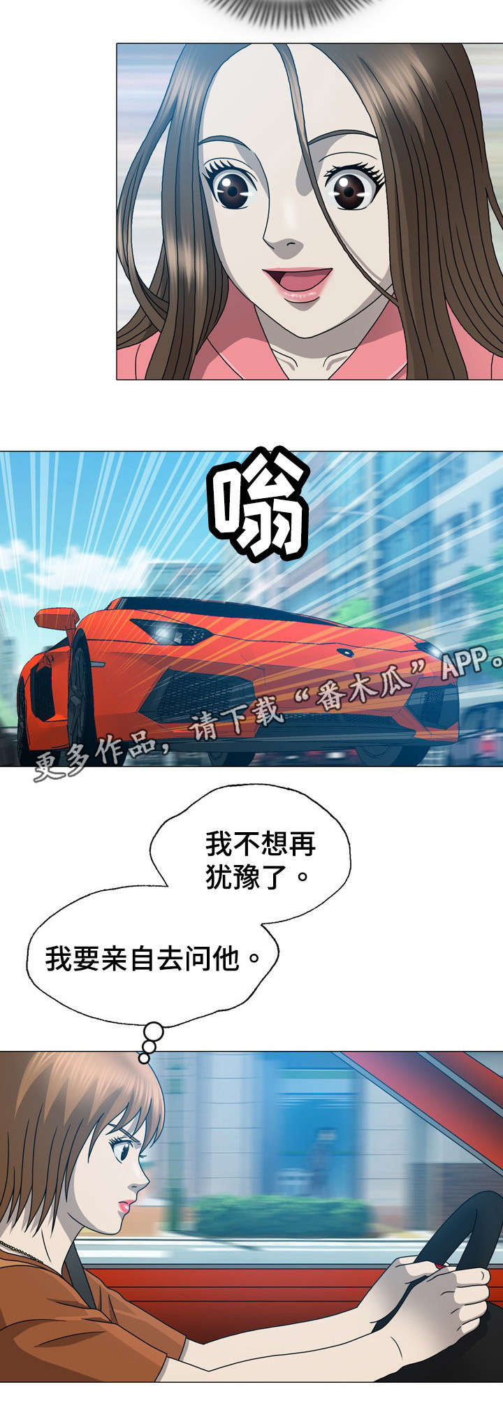 第31章：离开韩国6
