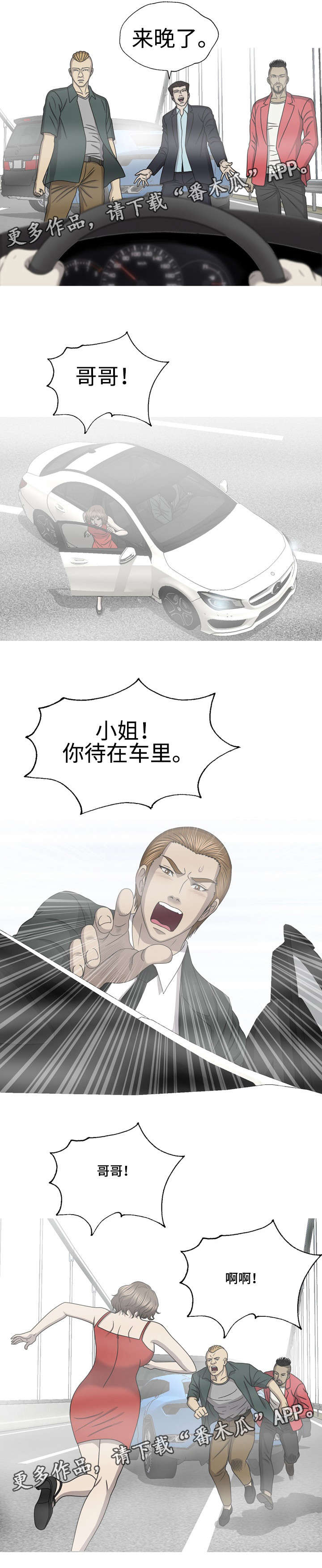 第60章：白玉微瑕0