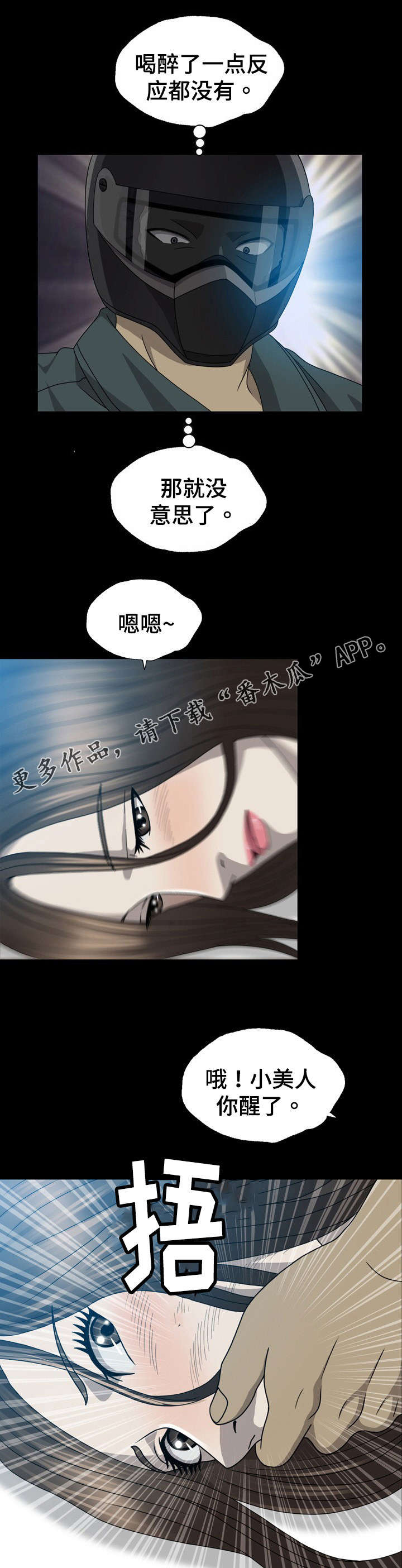 第11章：又来了7