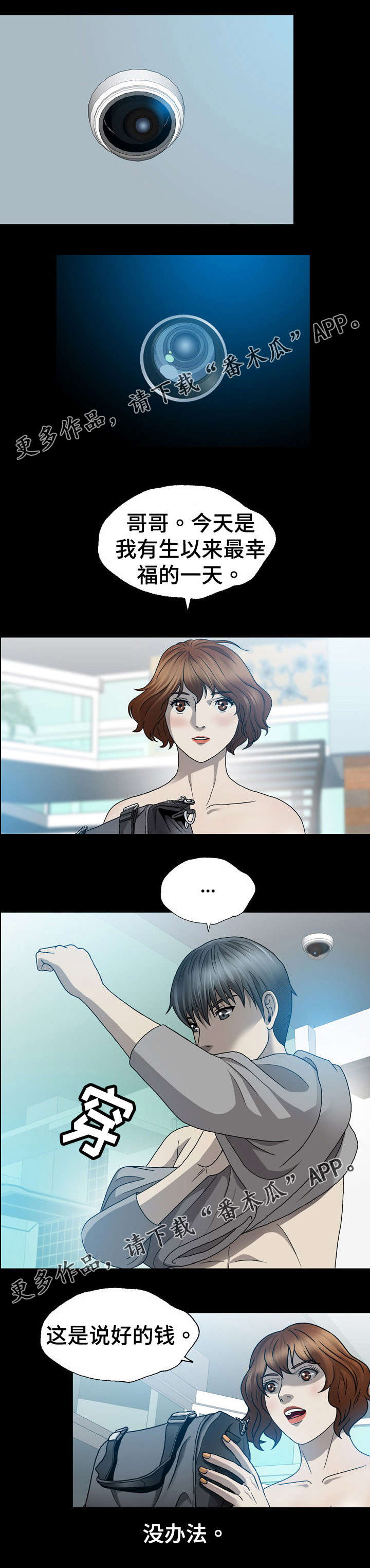 第10章：巨款0