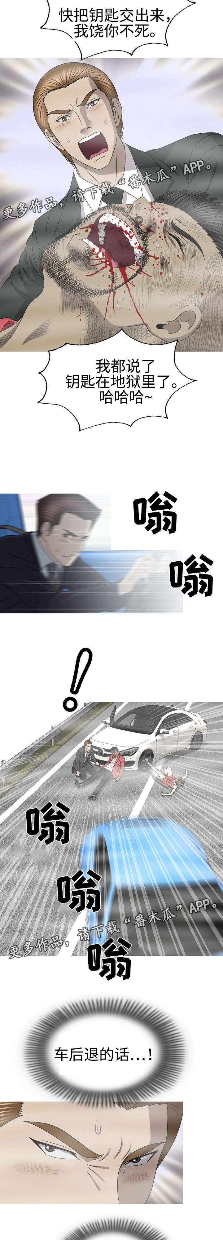 第62章：派上用场7