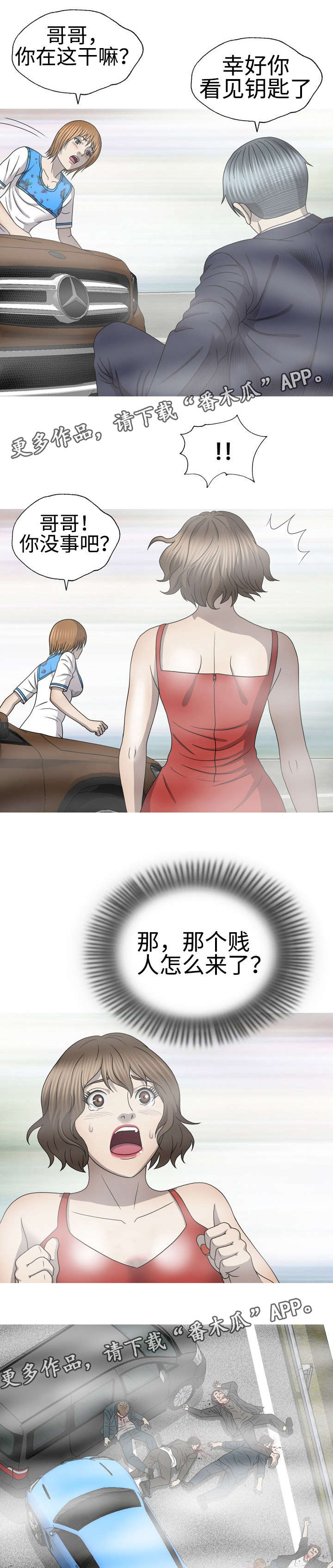 第62章：派上用场1