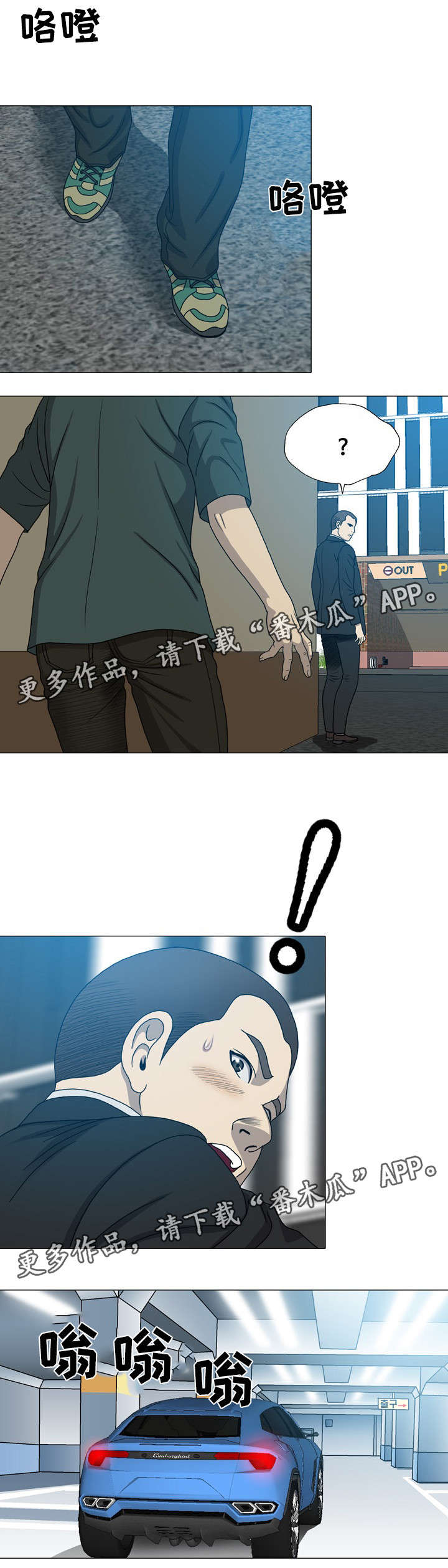 第45章：空中别墅6