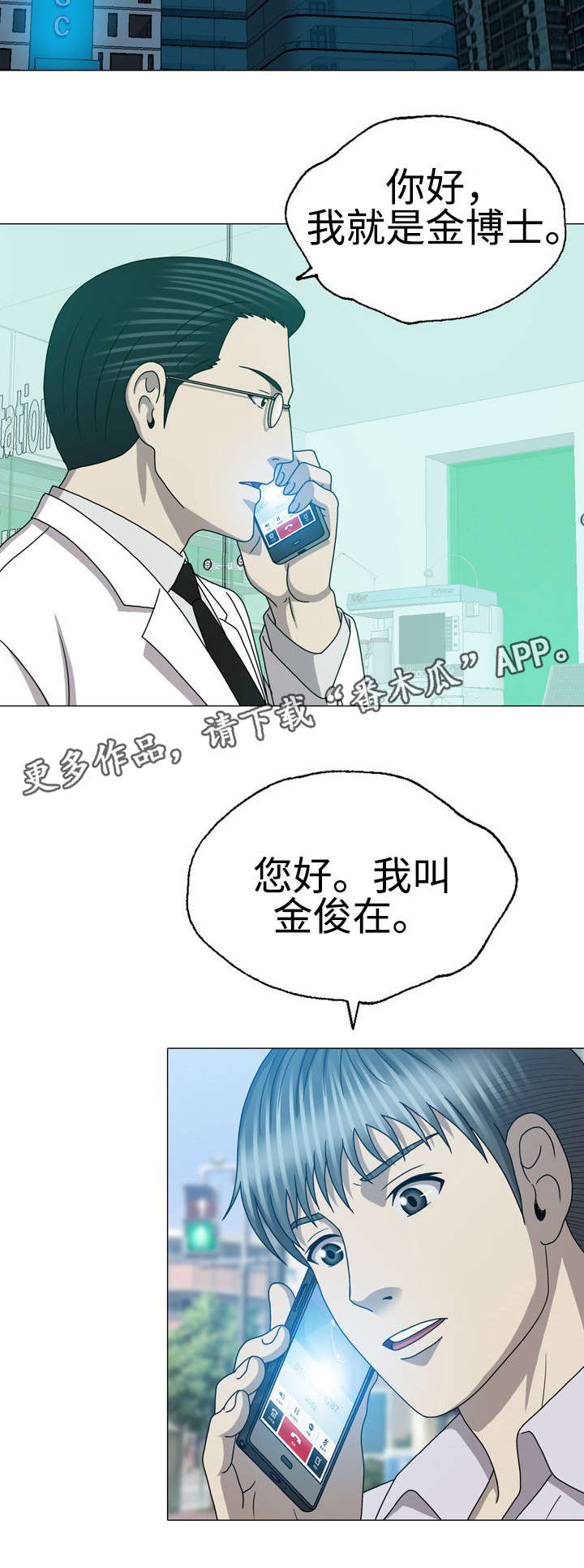 第57章：做回自己14