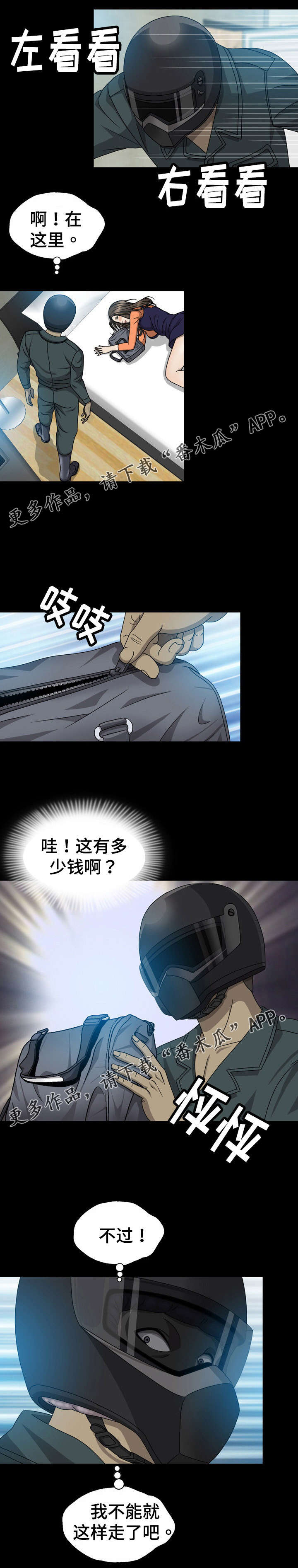 第11章：又来了6