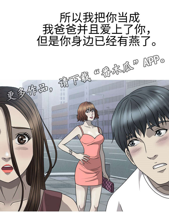 第61章：唯一能做的0