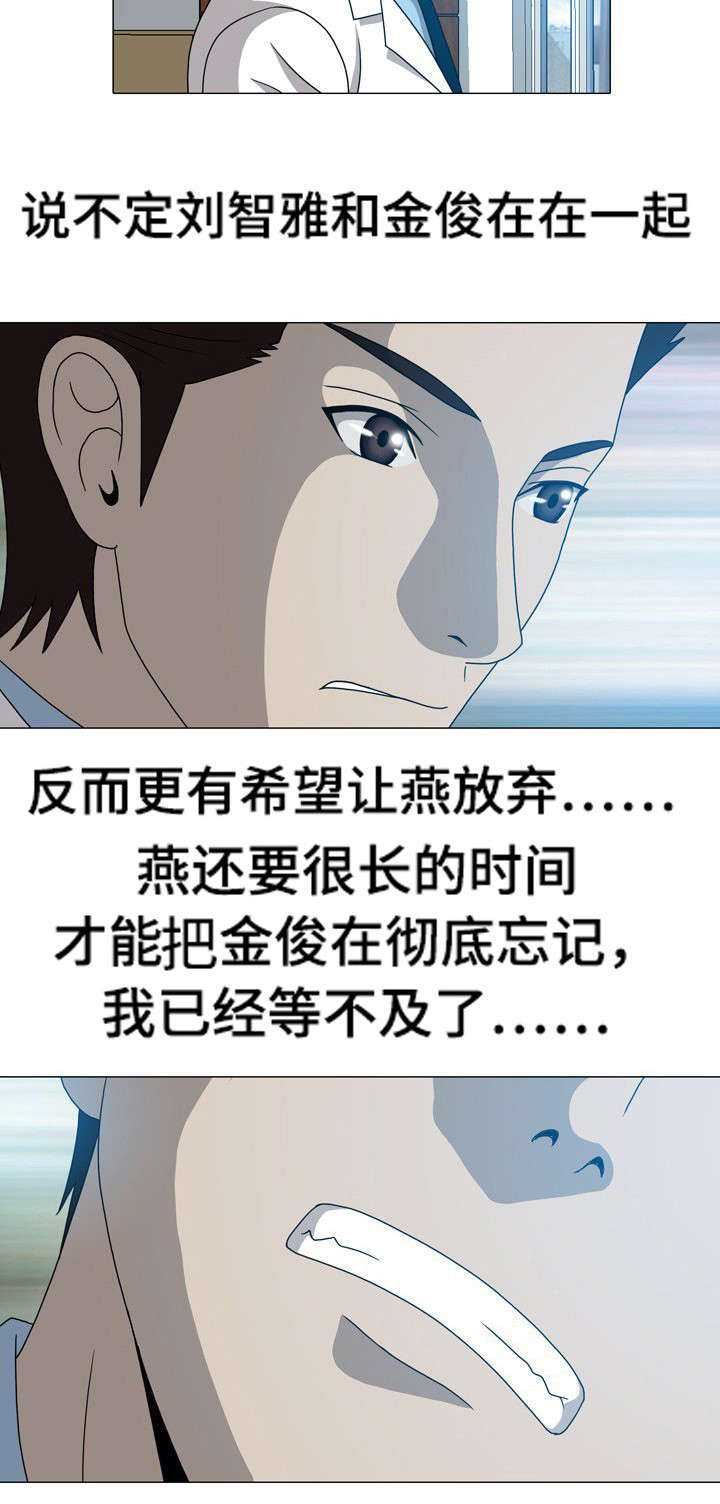 第37章：暗恋1