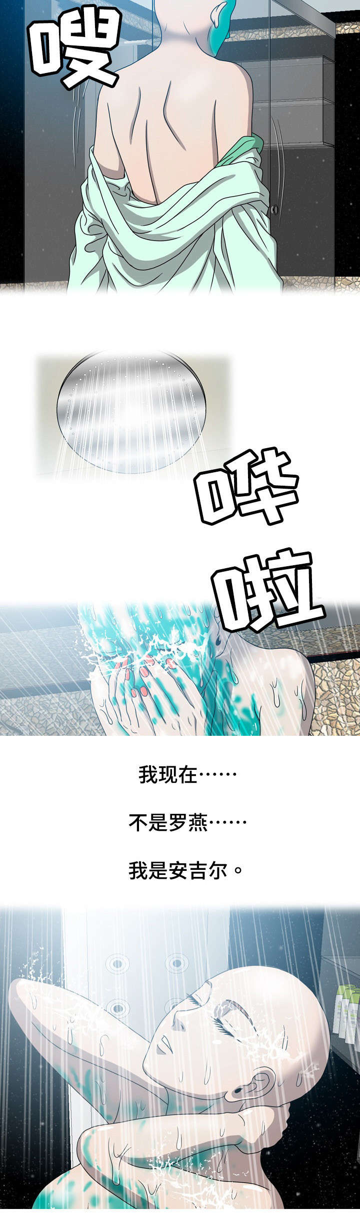 第34章：重生5